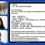 Ekottara Āgama 24.1